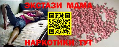 меф VHQ Волжск