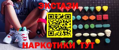 меф VHQ Волжск