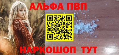 трава Аргун