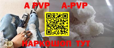 кокс Волгодонск