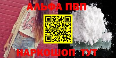 меф VHQ Волжск
