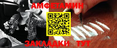 меф VHQ Волжск