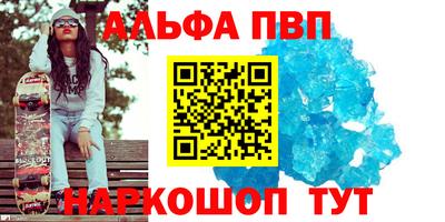 меф VHQ Волжск