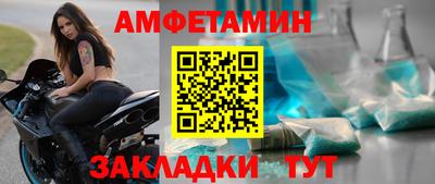 трава Аргун