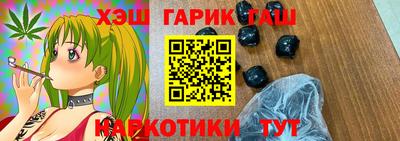 меф VHQ Волжск