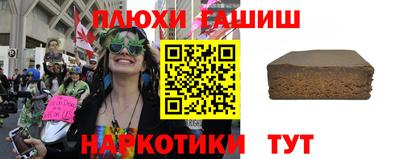 дурь Апшеронск