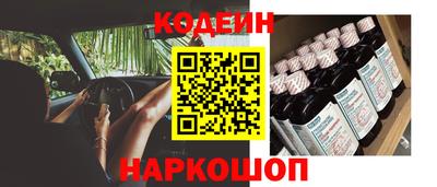 кокс Волгодонск