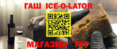 кокс Волгодонск