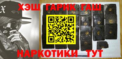 меф VHQ Волжск