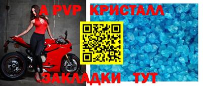 меф VHQ Волжск