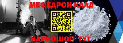 кокс Волгодонск