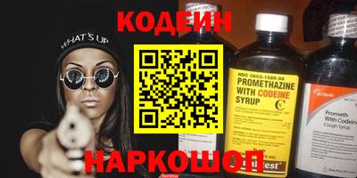 меф VHQ Волжск
