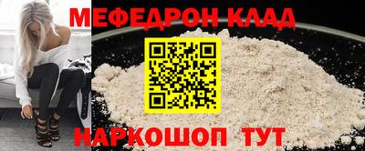 кокс Волгодонск