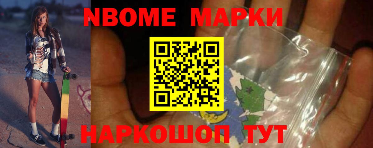 Лсд 25 экстази кислота  МЕГА ONION  Кудрово  Вход с VPN  LSD-25 экстази кислота 