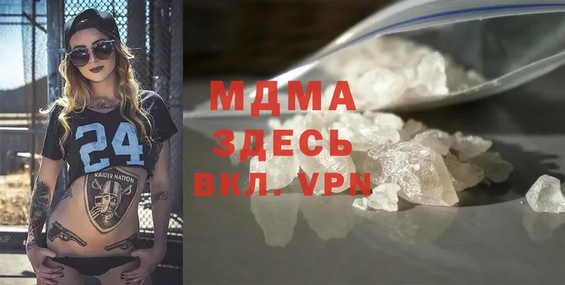 mega маркетплейс  Кудрово  МДМА crystal 