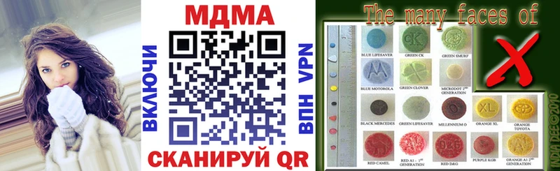 MDMA молли  как найти закладки  Кудрово 