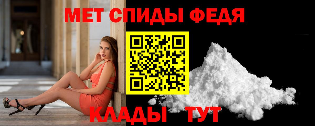 МЕТАМФЕТАМИН пудра  МЕТАМФЕТАМИН пудра  Кудрово  Вход с VPN 