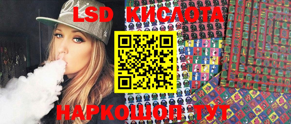 Кудрово  Марки N-bome 1500мкг  Марки 25I-NBOMe  Вход с VPN 