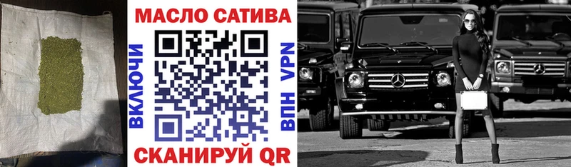 ТГК гашишное масло hydra как войти Кудрово
