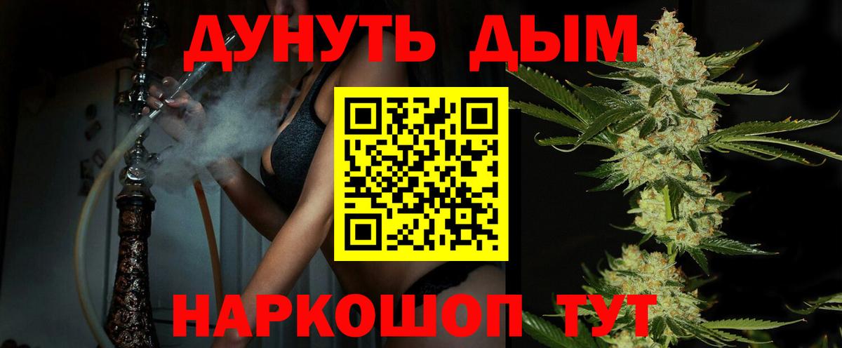 Марихуана AK-47  Шишки марихуана MAZAR  Кудрово  МАРИХУАНА ГИДРОПОН 